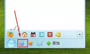 阿里旺旺系统设置按键在什么地方?