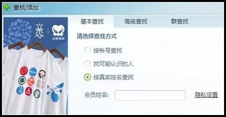 阿里旺旺添加好友的具体操作 如何在阿里旺旺中添加好友?
