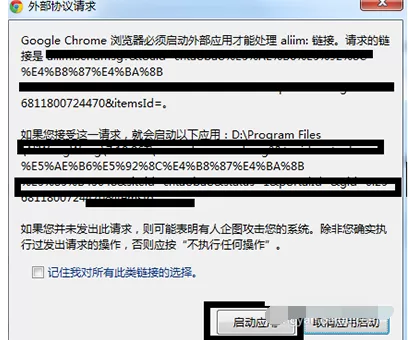 阿里旺旺网页版登录步骤 网页版阿里旺旺怎么登陆?