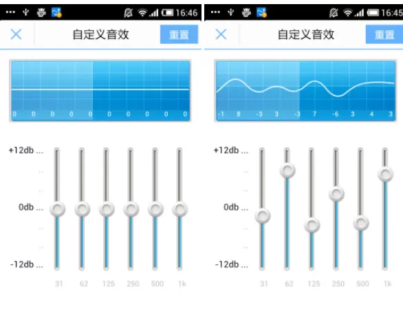 酷狗音乐自我定义音效的教程