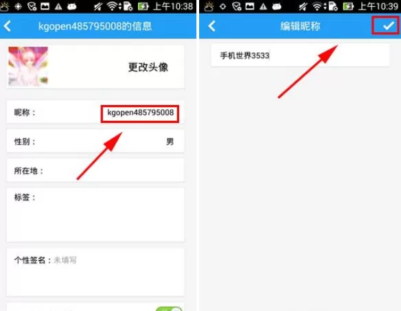 怎么在手机酷狗音乐中修改昵称?