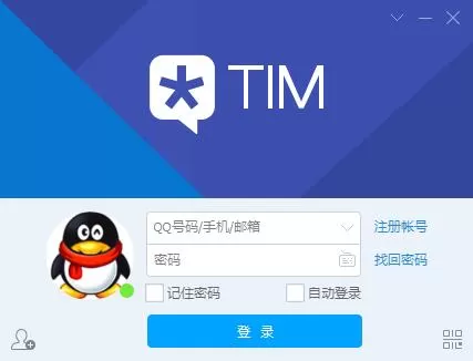 tim移动在线是什么　qqtim移动在线怎么弄