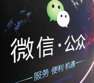微信公众号怎么注销? 微信公众号注销的教程