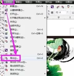怎么在PS中进行图形分层?