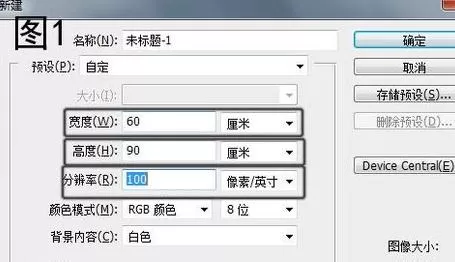 如何使用PS制作展板?PS制作展板的教程