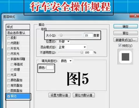 如何使用PS制作展板?PS制作展板的教程