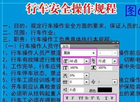 如何使用PS制作展板?PS制作展板的教程
