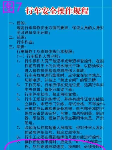 如何使用PS制作展板?PS制作展板的教程