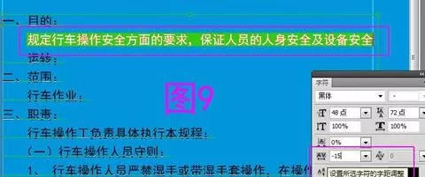 如何使用PS制作展板?PS制作展板的教程