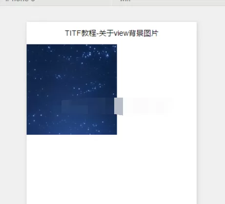 开发微信小程序遇到设置的背景图片无法预览怎么办?