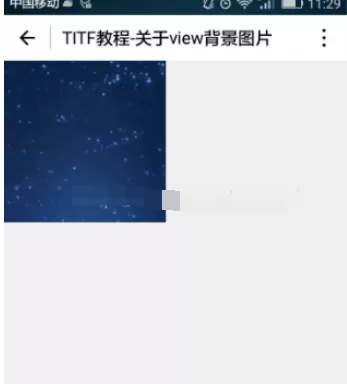 开发微信小程序遇到设置的背景图片无法预览怎么办?