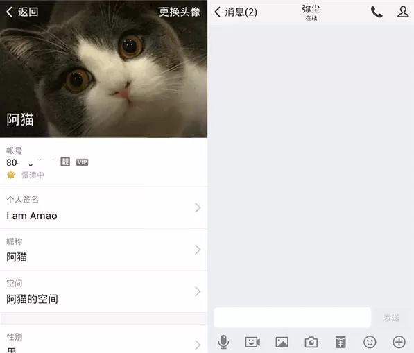 腾讯TIM如何使用?使用腾讯TIM的方法