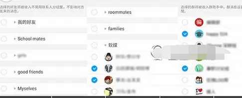 腾讯TIM如何使用?使用腾讯TIM的方法
