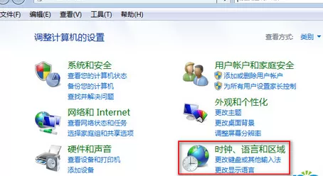 如何解决360浏览器不能切换输入法的问题?