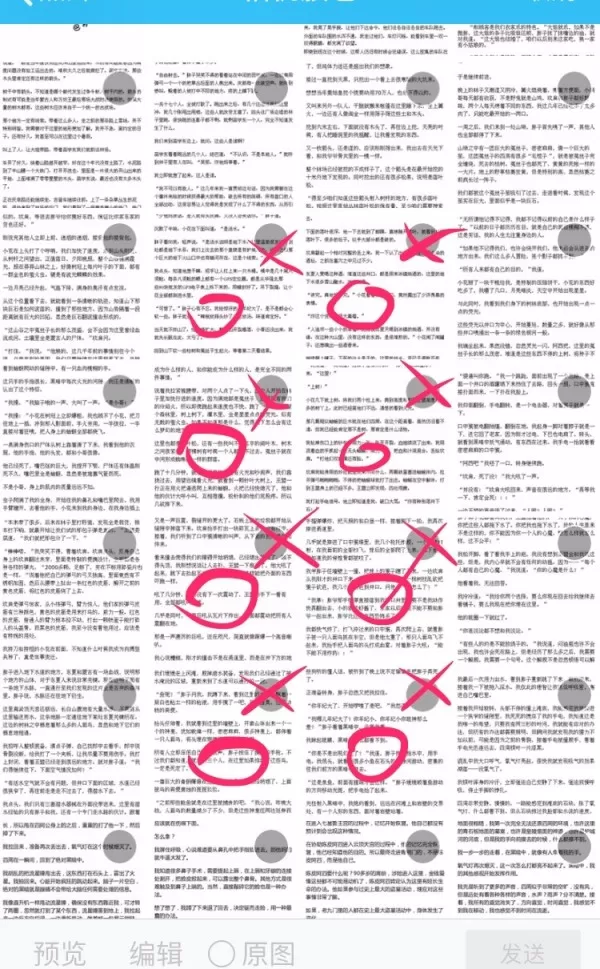qq如何发闪照