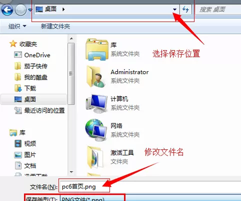 360浏览器如何截图整个网页?