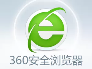 360浏览器网页背景怎么设置为浅绿色?