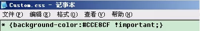 360浏览器网页背景怎么设置为浅绿色?