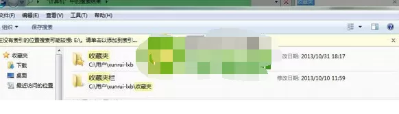 360浏览器收藏夹路径在什么地方?