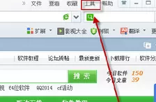 如何清理360浏览器缓存文件?