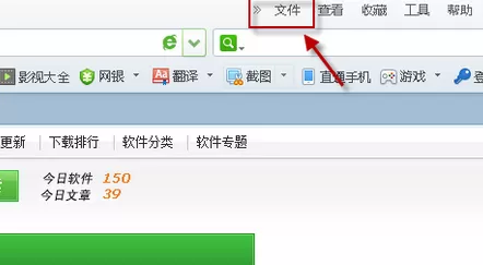 如何在360浏览器中设置打印？