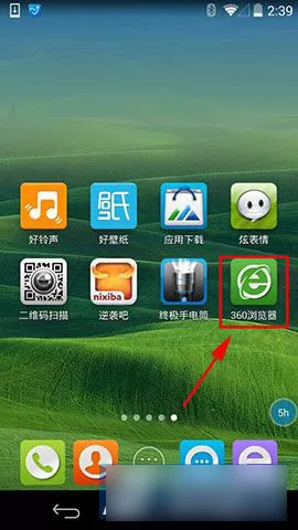 如何在手机版360浏览器中设置字体大小?