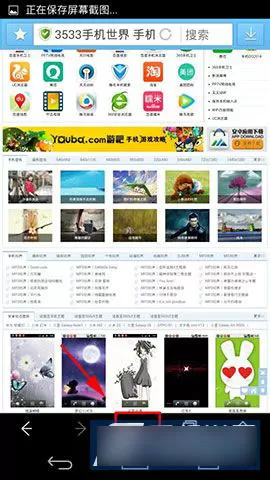 如何在手机版360浏览器中设置字体大小?