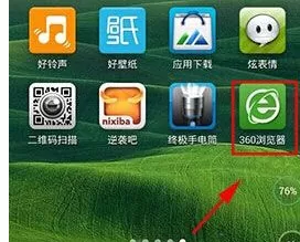 如何在360浏览器中拦截广告？