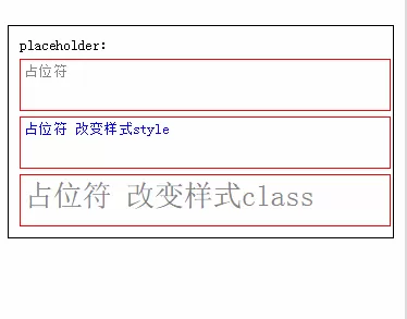 怎么在微信小程序中使用textarea 多行输入框？