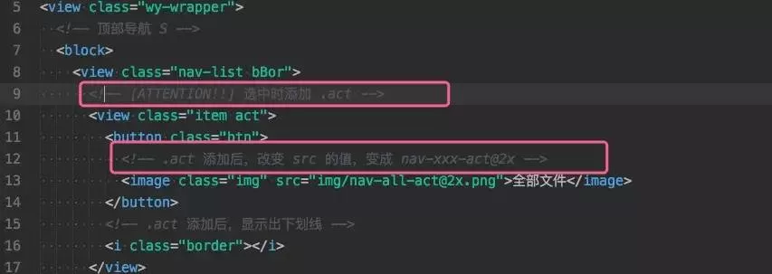 如何在微信小程序开发中做到UI逻辑分离？