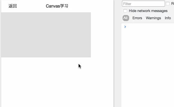 如何使用微信小程序的canvas画布功能？
