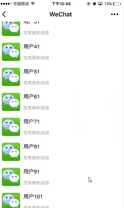 微信小程序是如何实现左滑删除效果?