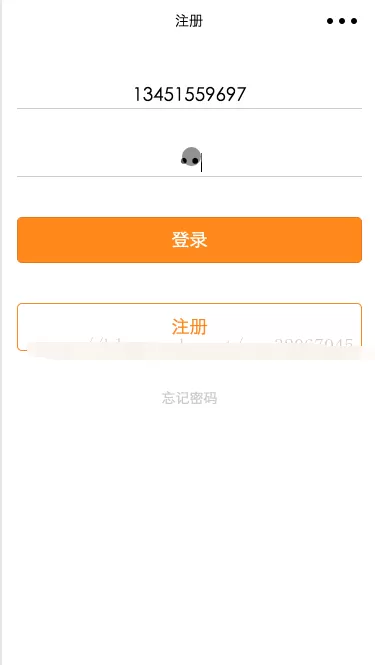 如何在微信小程序中修改button样式？