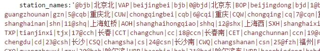 如何在微信小程序中进行火车票查询?