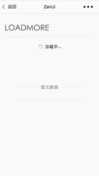 如何使用zanui开发微信小程序微商城?