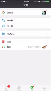 如何在微信小程序中制作图灵机器人?