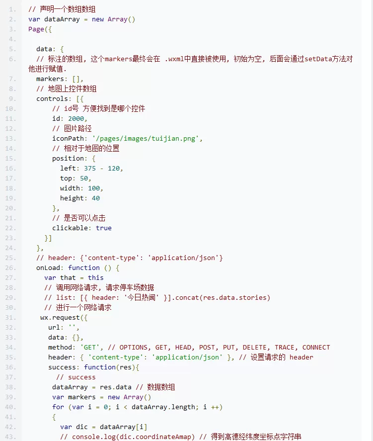 怎么在微信小程序中开发MAP地图?