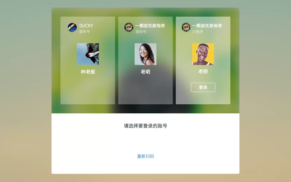 如何使用微信小程序的客服工具？