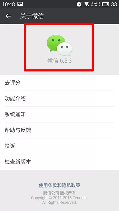 微信小程序怎么点美团外卖？