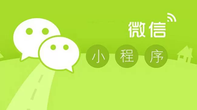 微信小程序的开发工具的技巧有哪些?