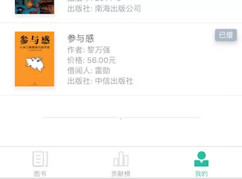 如何解决开发微信小程序时遇到的问题?