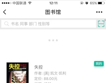 如何解决开发微信小程序时遇到的问题?
