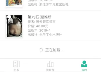 如何解决开发微信小程序时遇到的问题?