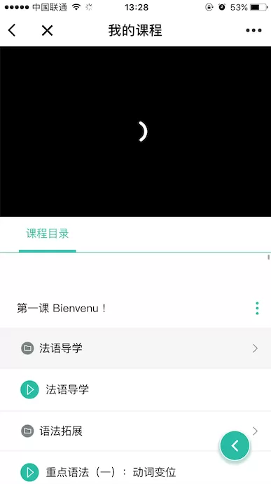 如何解决开发微信小程序时遇到的问题?