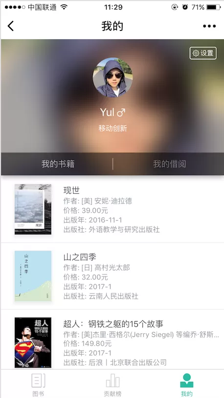 如何解决开发微信小程序时遇到的问题?