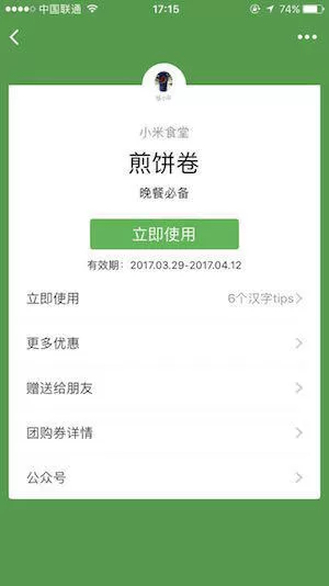 微信小程序新增的卡券功能在什么地方?