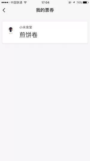 微信小程序新增的卡券功能在什么地方?