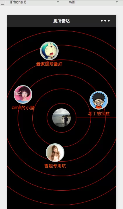 如何在微信小程序中实现厕所雷达？