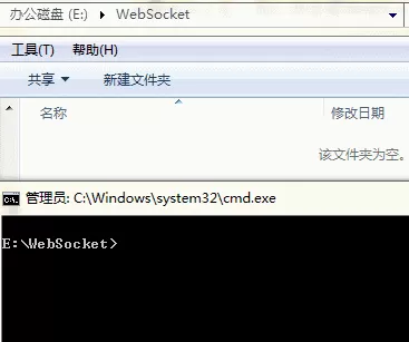 怎么使用WebSocket进行微信小程序远程控制电脑屏幕?