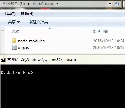 怎么使用WebSocket进行微信小程序远程控制电脑屏幕?